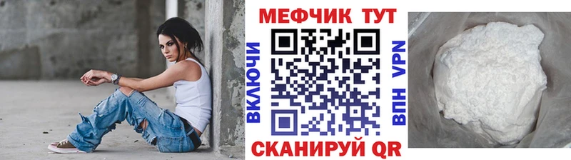 Купить Конопля Меф мяу мяу Кокаин A PVP КЕТАМИН Гашиш МЕТАМФЕТАМИН Пересвет