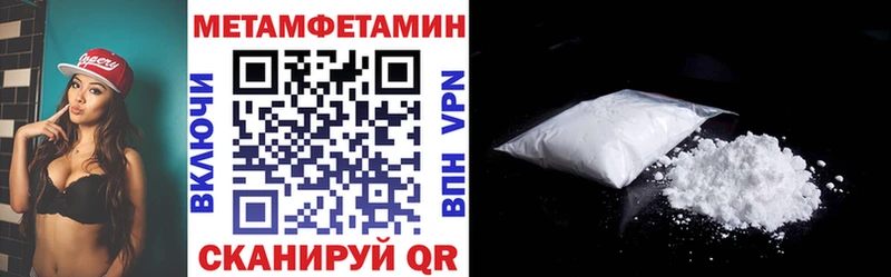 Купить где  Пересвет  АМФ Розовый 
