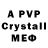 A PVP VHQ PokeInVr