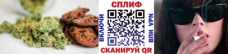 Купить  Пересвет  Canna-Cookies конопля 