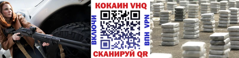 Кокаин 99%  Купить  Пересвет 