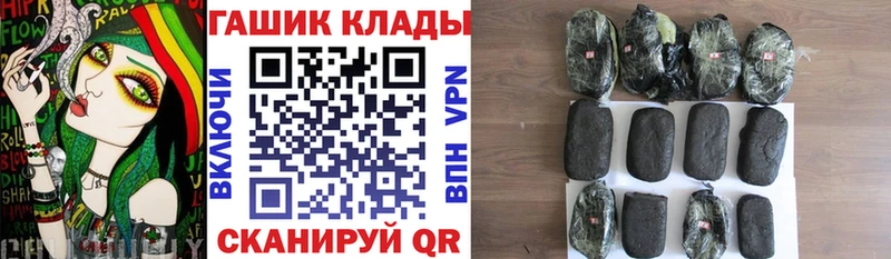ГАШИШ VHQ  Купить где  Пересвет 