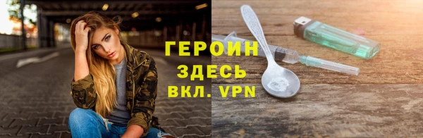 бутират Кинешма