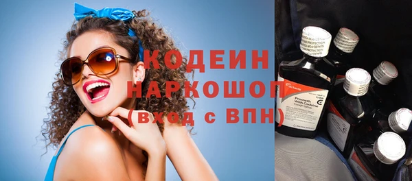MESCALINE Киренск