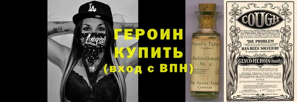 прущие грибы Карпинск
