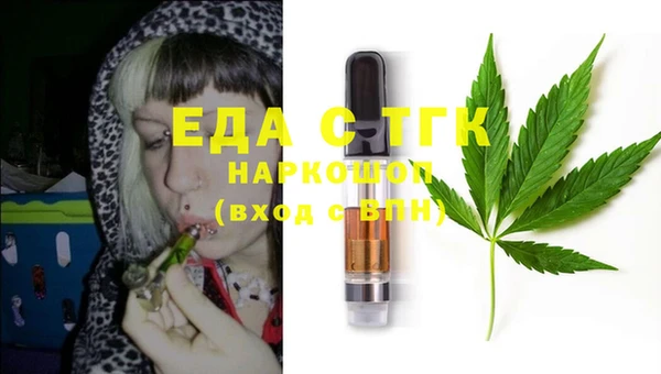 меф Карталы