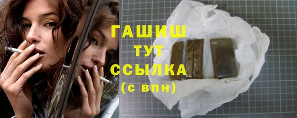 прущие грибы Карпинск