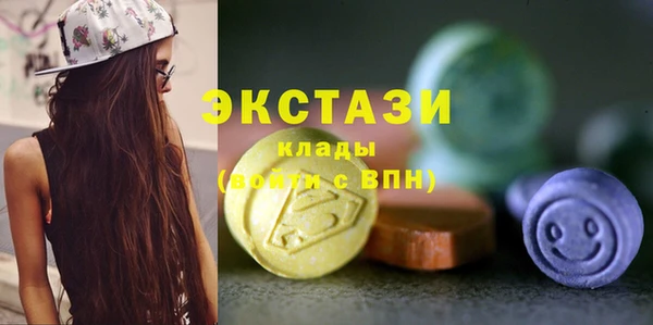 прущие грибы Карпинск