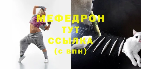 бутират Кинешма
