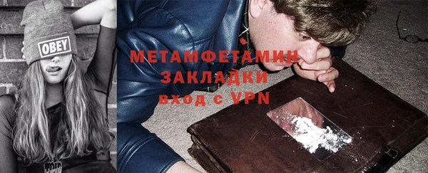 меф Карталы