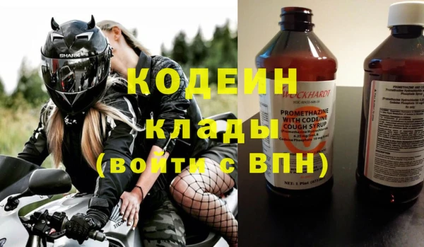 бутират Кинешма