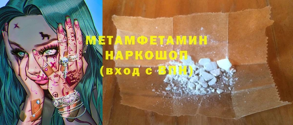 марихуана Киреевск