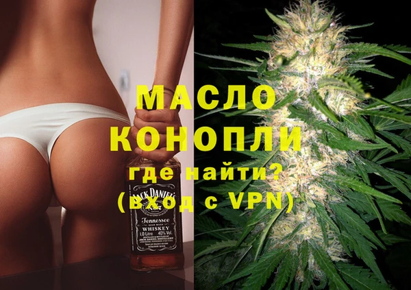 марихуана Киреевск