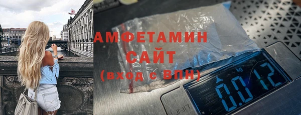 прущие грибы Карпинск