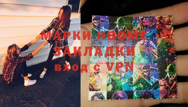 бутират Кинешма