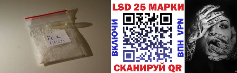 LSD-25 экстази ecstasy  Купить где  Пересвет 