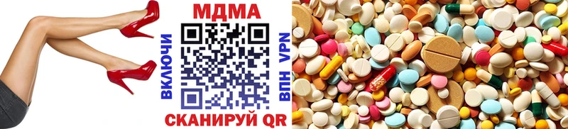 Купить  Пересвет  MDMA crystal 
