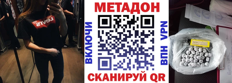 Метадон мёд  Купить где  Пересвет 