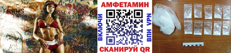 Первитин винт  Купить  Пересвет 
