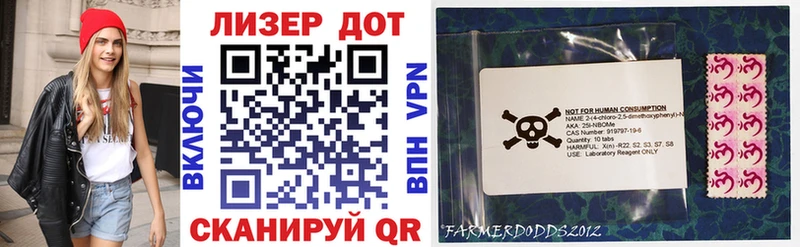 Купить где Пересвет Марки 25I-NBOMe 1,5мг