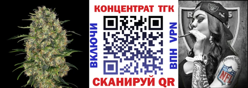 ТГК гашишное масло  Купить  Пересвет 
