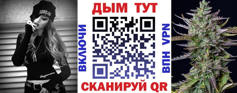 МАРИХУАНА гибрид  Купить закладки  Пересвет 
